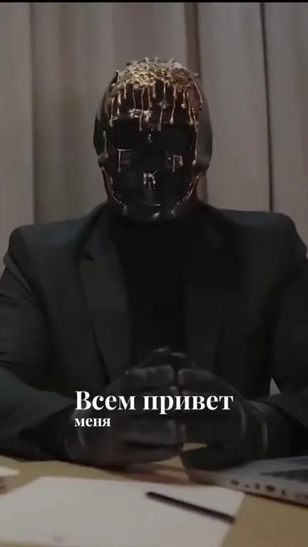 Всем привет, я всё съел