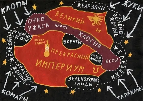 Прекрасный Империум среди хаоса