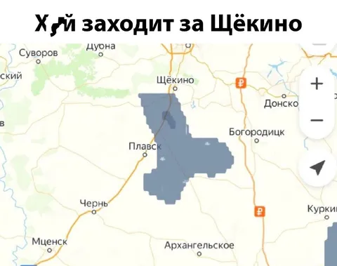 Хуй заходит за Щёкино