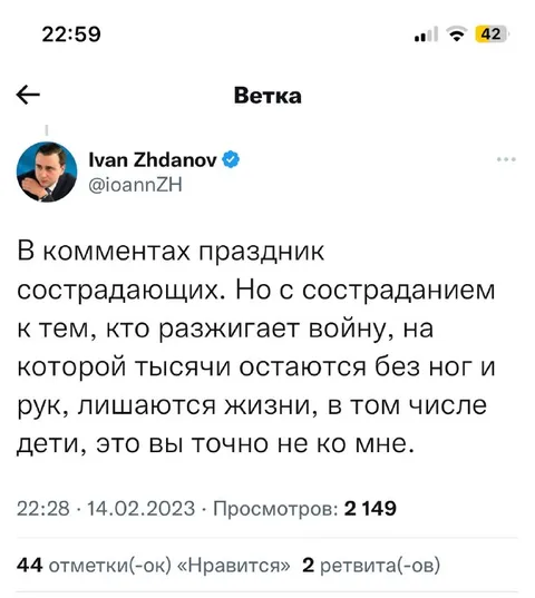 В комментариях праздник сострадающих