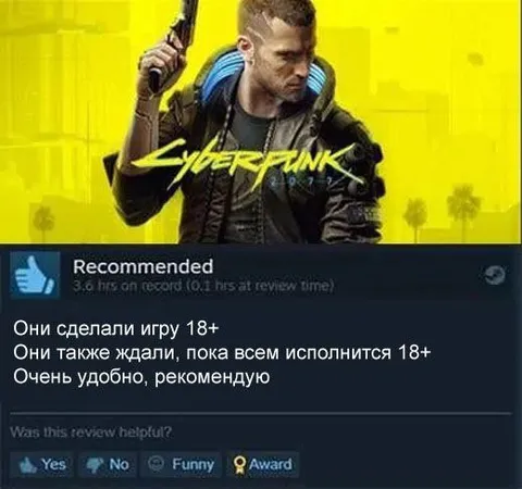 Удобно рекомендую Cyberpunk 2077