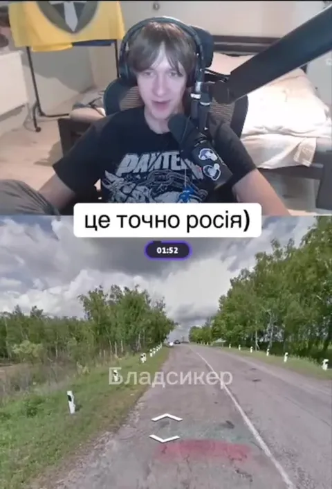 Це точно росія)