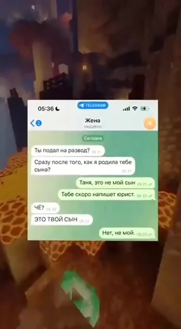 Сын слишком тёмный из-за кофе