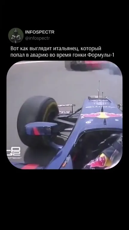 Итальянец после аварии в Формуле-1