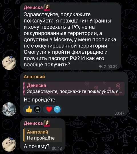 Не пройдёте фильтрацию