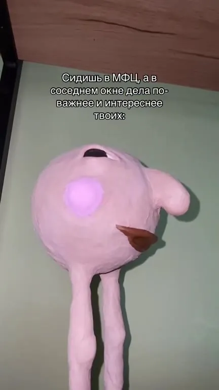 Дела в соседнем окне