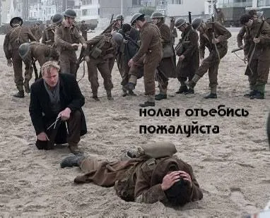 Полян отбебись пожалуйста