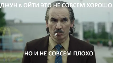 Джун в айти не совсем хорошо