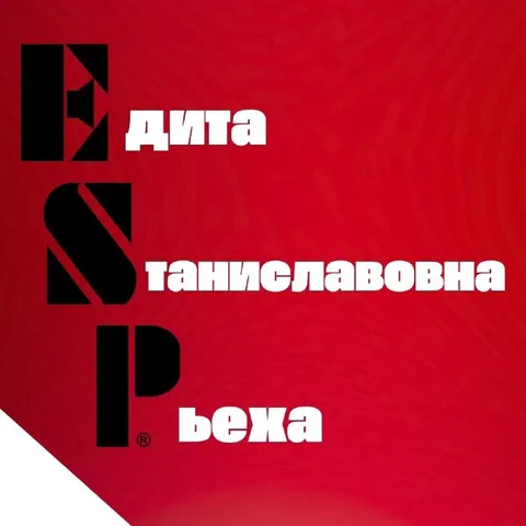Дита Таниcлавовна века