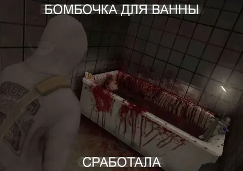 Бомбочка для ванны сработала