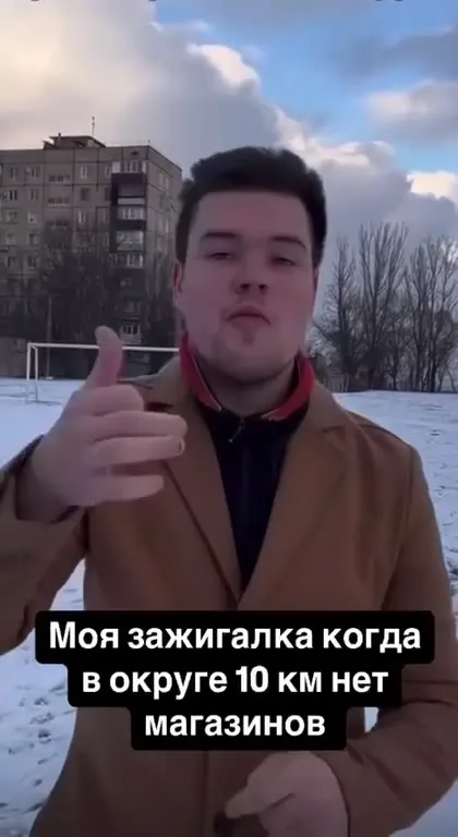 Зажигалка без магазинов