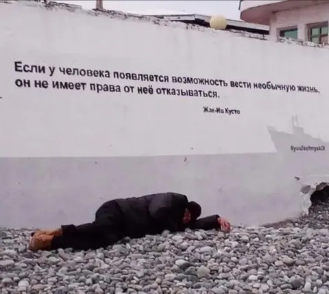 Необычная жизнь или отказ