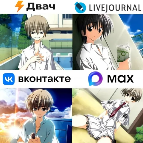 Старые соцсети против MAX