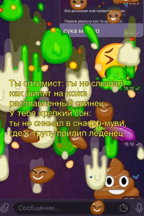 Оптимист и снафф-муви