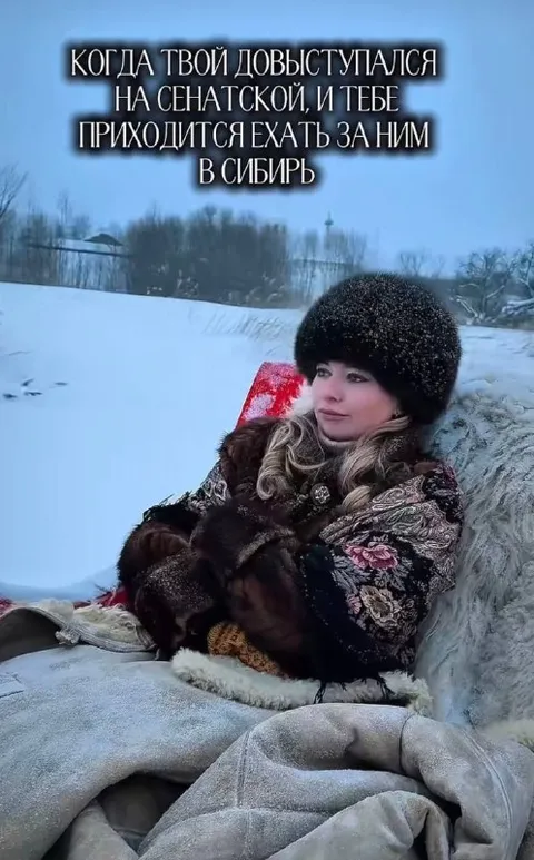 Ехать за ним в Сибирь