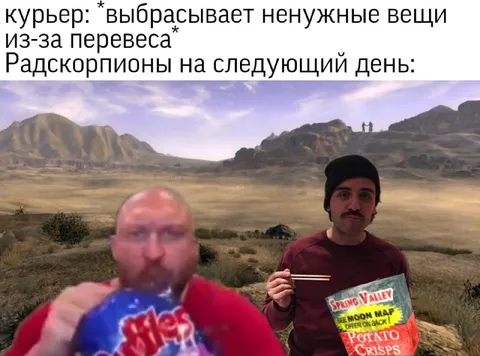 Радскорпионы на следующий день
