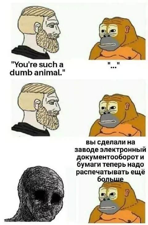 Электронный документооборот на заводе