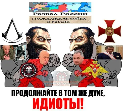 Гражданская война в России