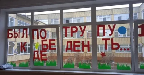 Было трудно каждый день