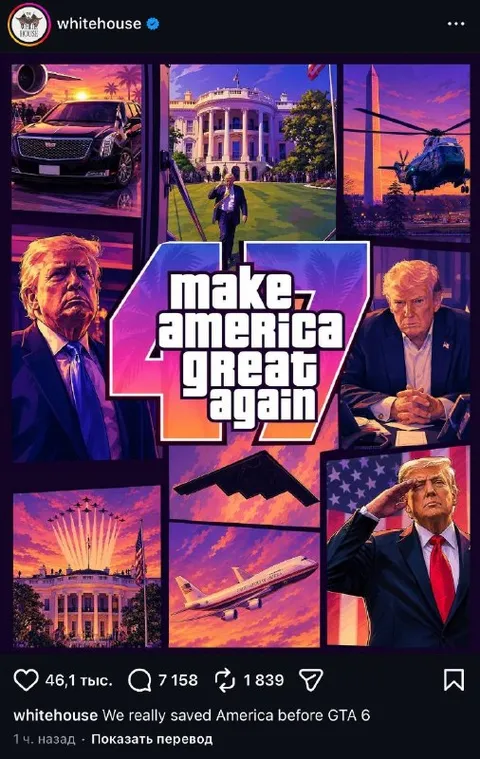 America Saved Before GTA 6