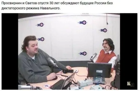 Будущее России без Навального