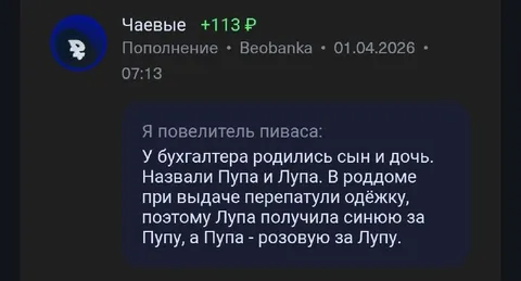 Пупа и Лупа перепутали одежду