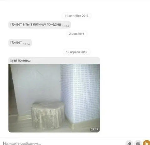 Кузя, помнишь меня?