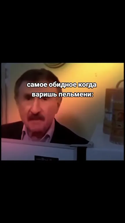 Самое обычное когда варишь пельмени