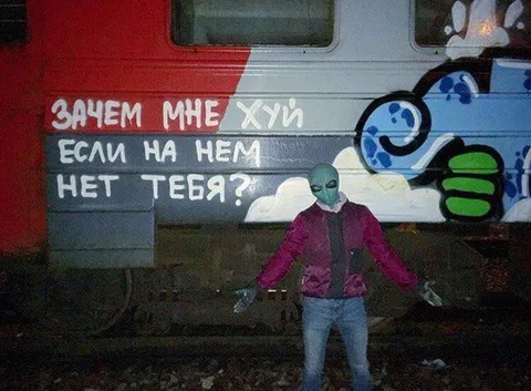 Зачем мне хуй без тебя