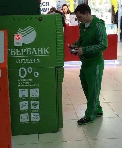 Сбербанк оплатил образ