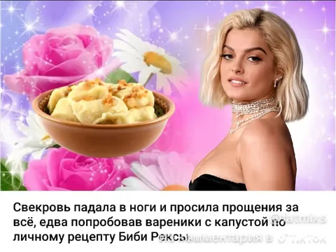 Свекровь попробовала вареники с капустой