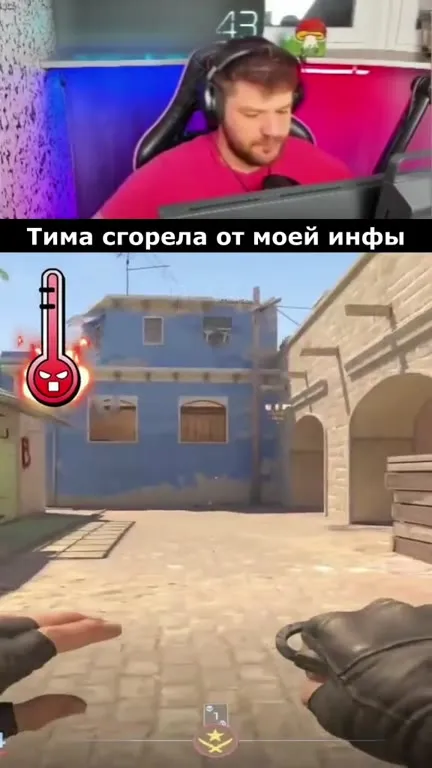 Тима сгорела от моей инфы