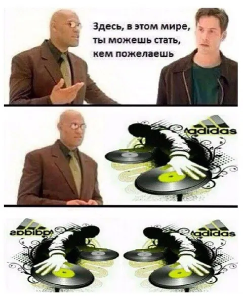Кем пожелаешь стать