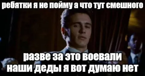 Ребятки, а что тут смешного