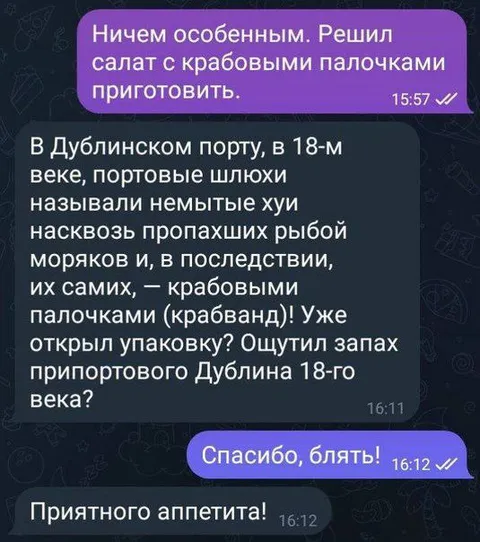Салат с крабовыми палочками