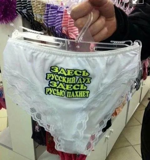Здесь русский дух, здесь Русью пахнет