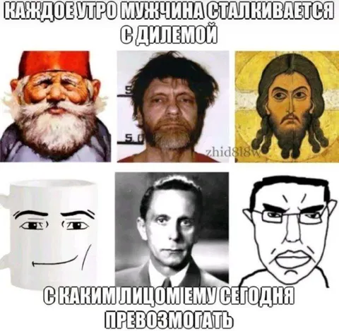 С каким лицом превозмогать сегодня
