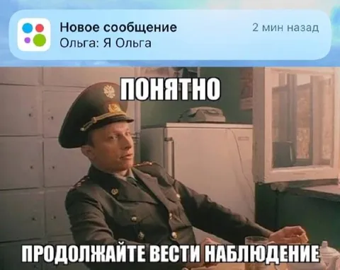 Понятно, продолжайте вести наблюдение