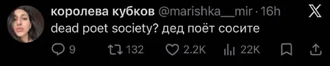 Дед поёт, сосите