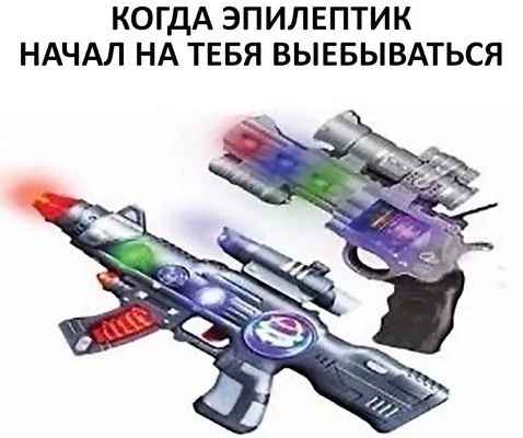 Эпилептик начал выёбываться