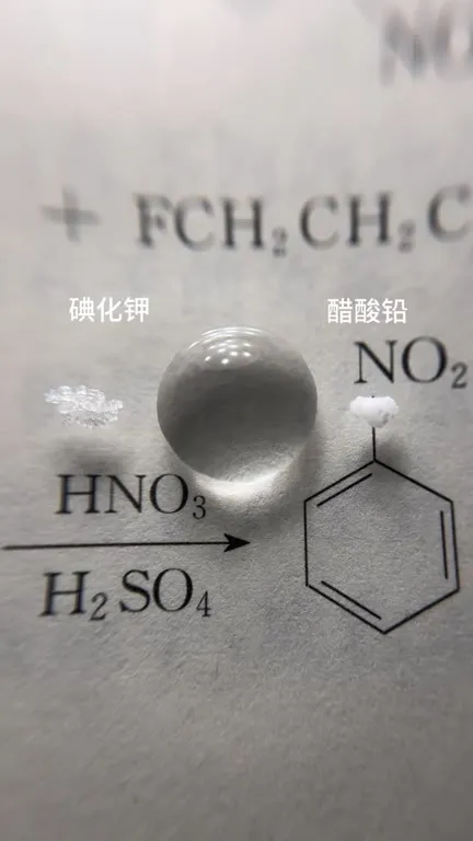 New Year's Eve Chemistry Wish