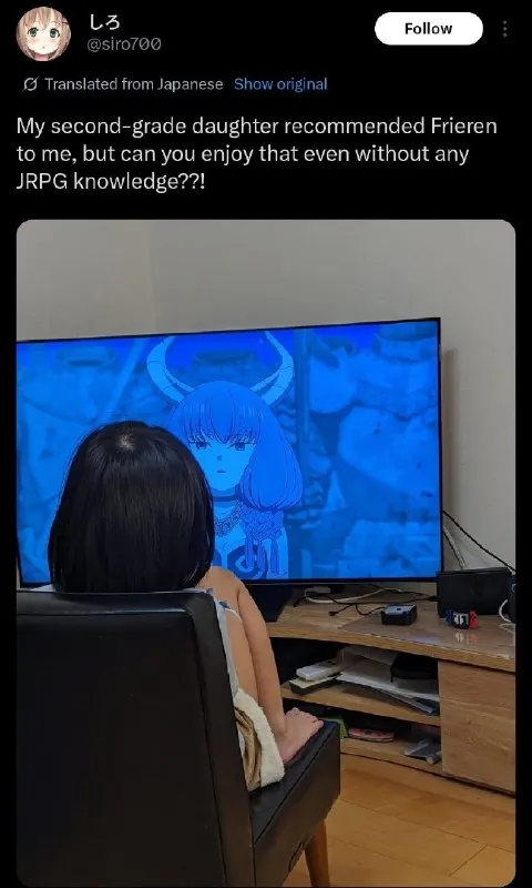 Second-Grader Watches Frieren
