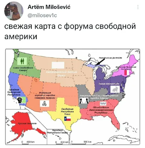 Свежая карта свободной Америки