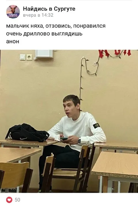 Мальчик-няха в столовой