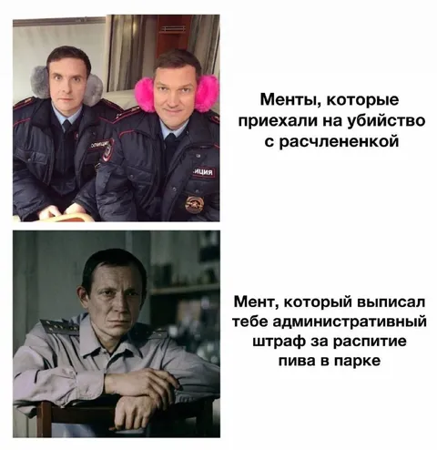 Менты на убийстве и штраф за пиво