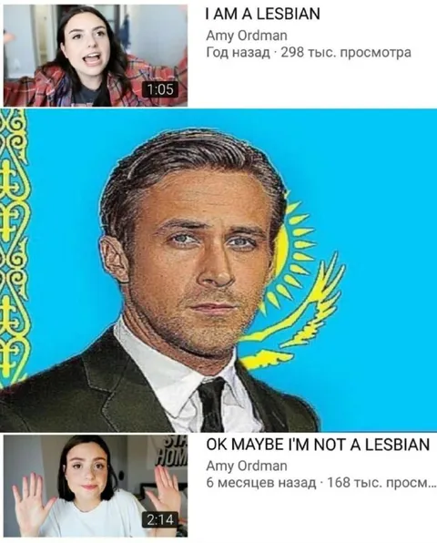 Maybe I'm Not a Lesbian