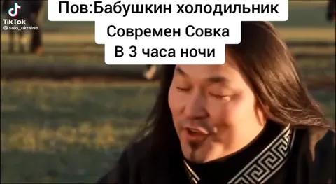 Бабушкин холодильник в три часа ночи