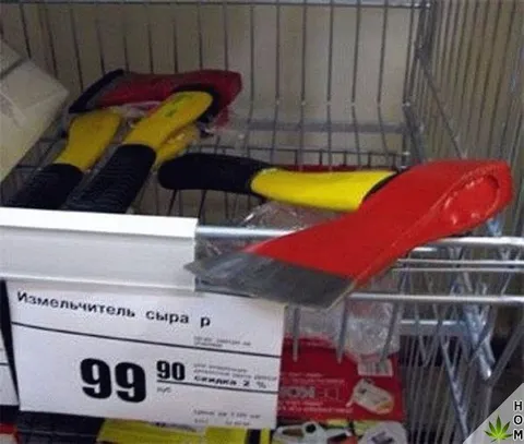 Измельчитель сыра за 99 рублей