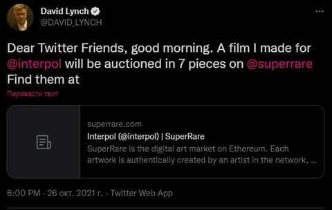 David Lynch SuperRare Auction Tweet