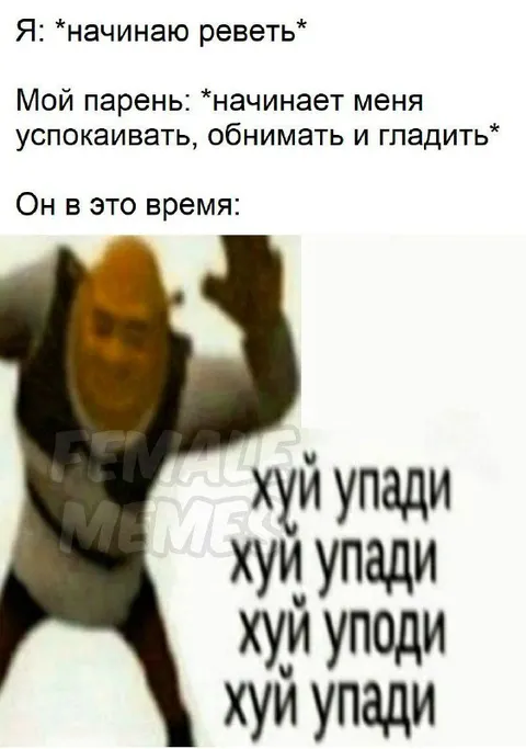 Начинаю реветь, а парень поёт